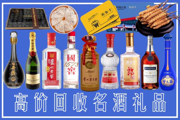 商丘市虞城回收烟酒