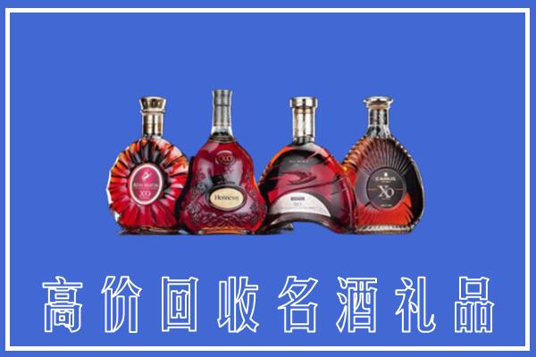 商丘市虞城回收洋酒