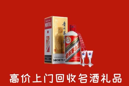 怎么找商丘市虞城高价名酒回收店