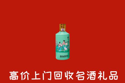 商丘市虞城回收24节气茅台酒