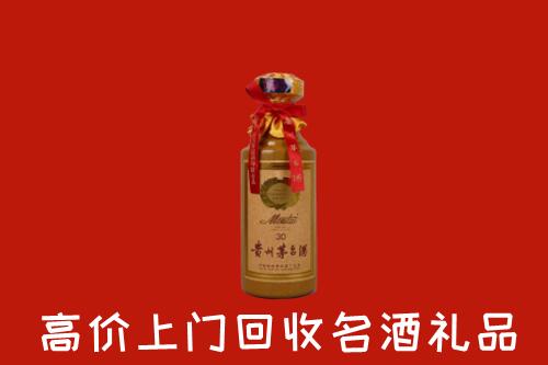 商丘市虞城回收30年茅台酒