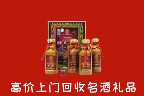 商丘市虞城回收50年茅台酒