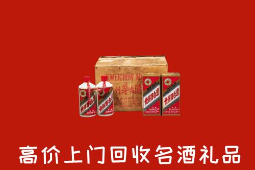 商丘市虞城高价回收铁盖茅台酒