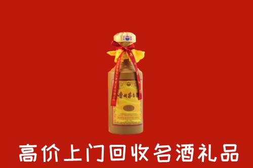 商丘市虞城回收十五年茅台酒