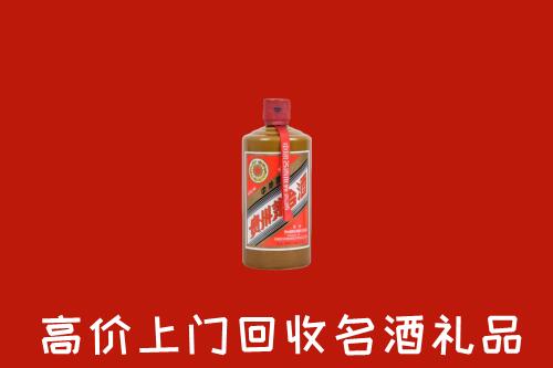 商丘市虞城回收陈酿茅台酒